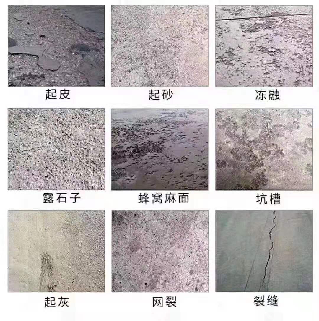 環氧砂漿施工案例 10